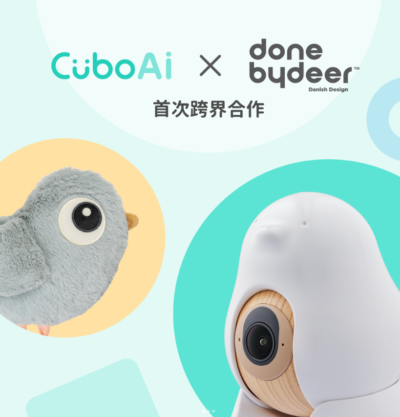 CuboAi 智慧寶寶攝影機（第3代）