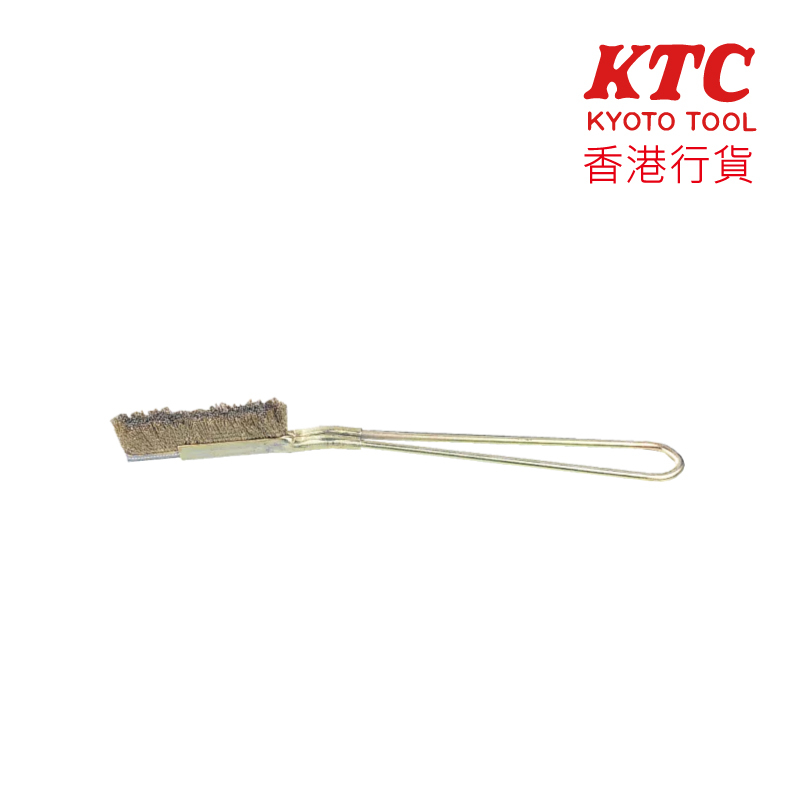 KTC 鋼絲刷 (YTBR1221-YTBR1222)