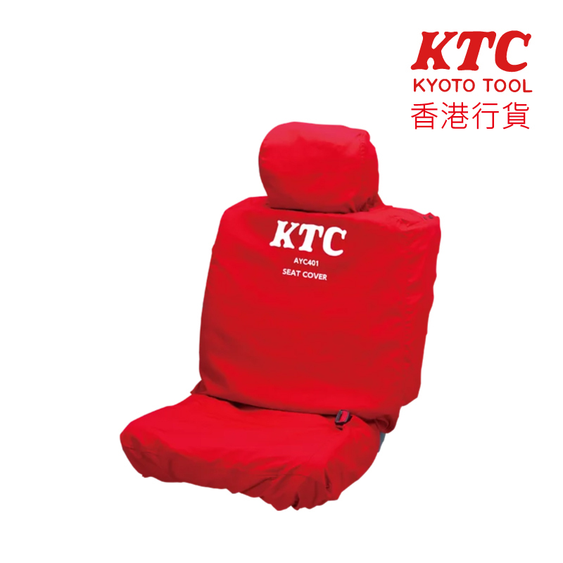 KTC 座椅套 (AYC401)