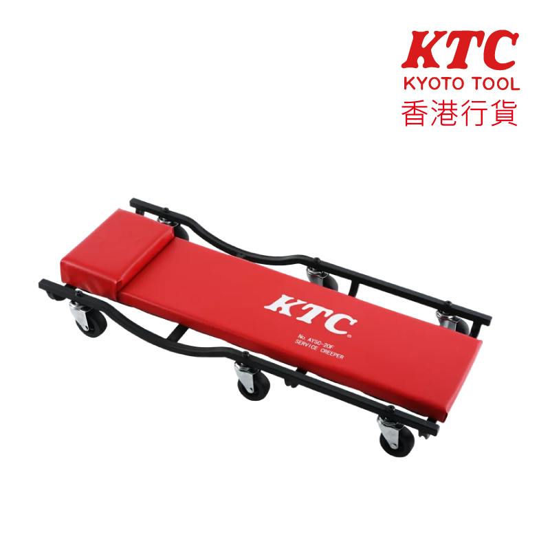 KTC - 工作躺板 (AYSC-20F)