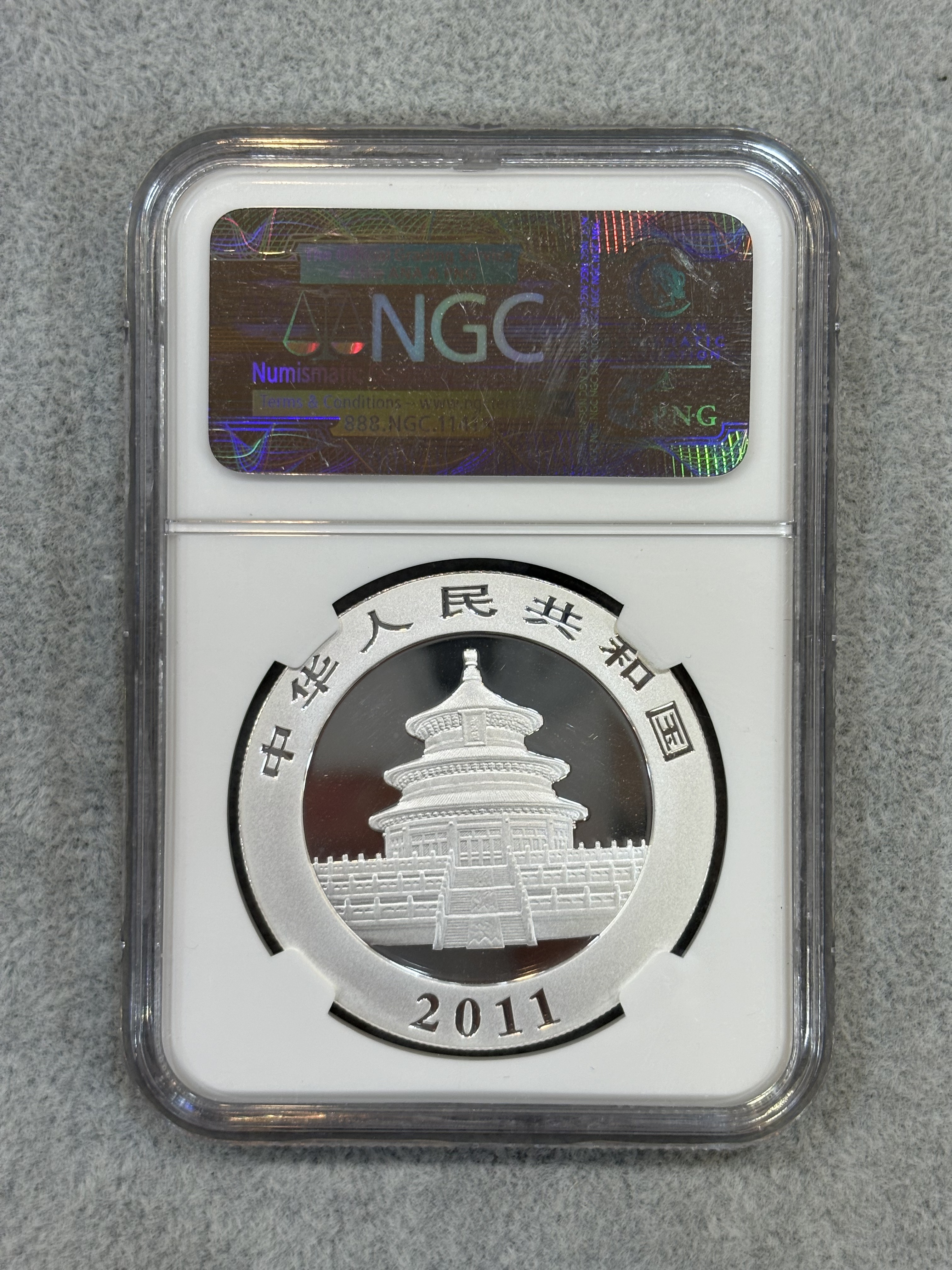 2011年熊貓1盎司銀幣(NGC評級）