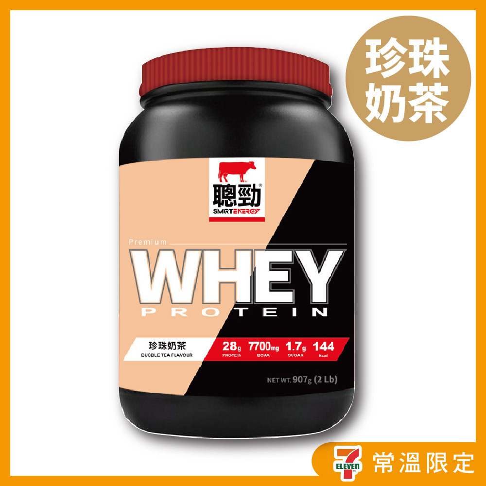 紅牛(桶裝)- 珍珠奶茶 (即溶乳清) 2磅