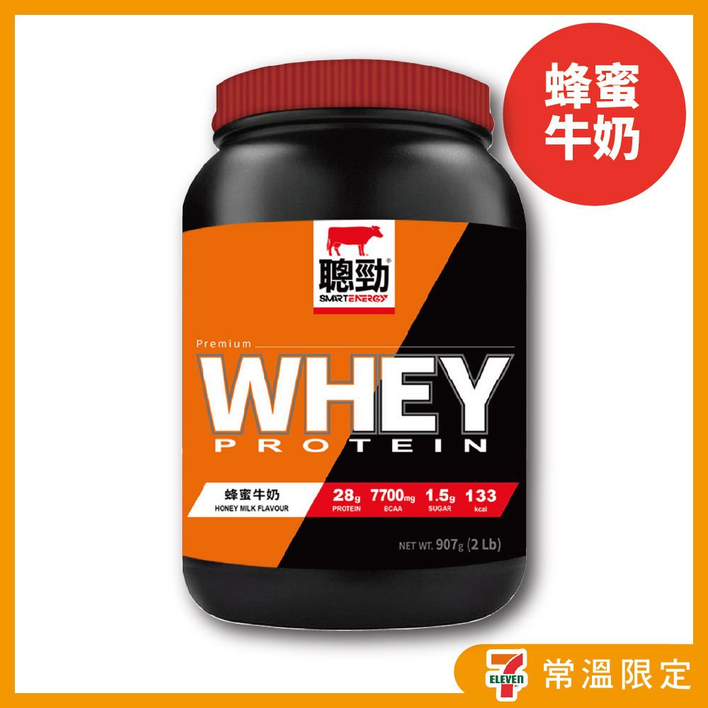 紅牛(桶裝)- 蜂蜜牛奶 (即溶乳清) 2磅