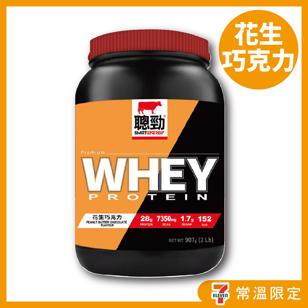 紅牛(桶裝)- 花生巧克力 (即溶乳清) 2磅