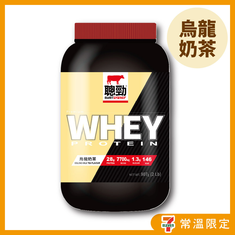 紅牛(桶裝)- 烏龍奶茶 (即溶乳清) 2磅