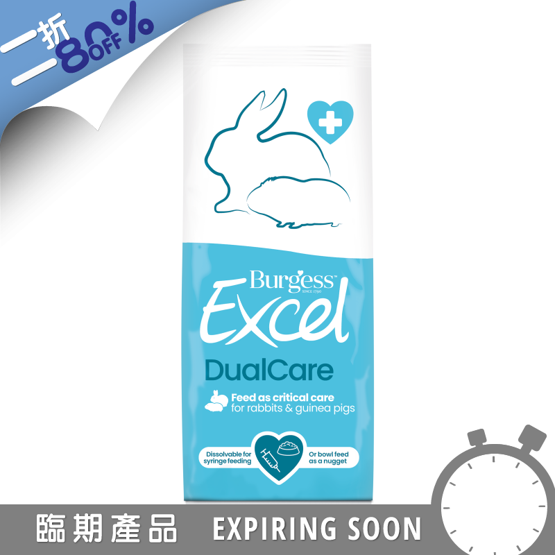 Burgess Excel DualCare 營養補充草粉 - 60g