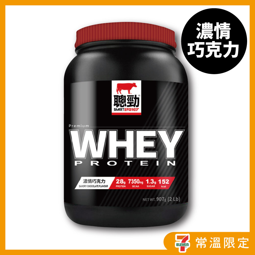 紅牛(桶裝)- 濃情巧克力 (即溶乳清) 2磅