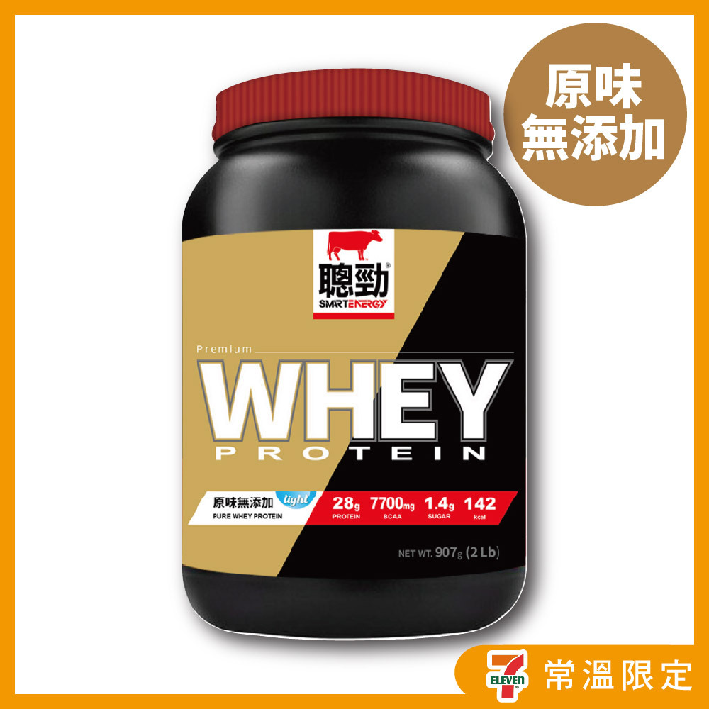 紅牛(桶裝)- 原味無添加 (即溶乳清) 2磅