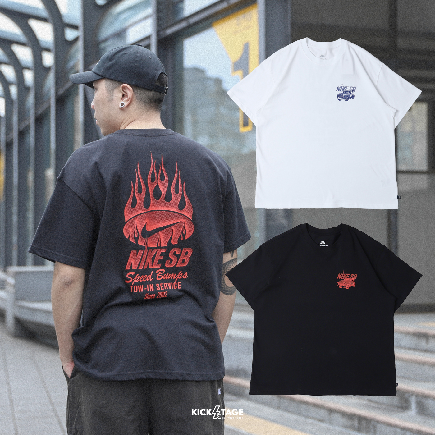 男款 NIKE SB MAX90 TOW SKATE TEE 黑色 白色 火焰LOGO 印花 短T【HJ0821】