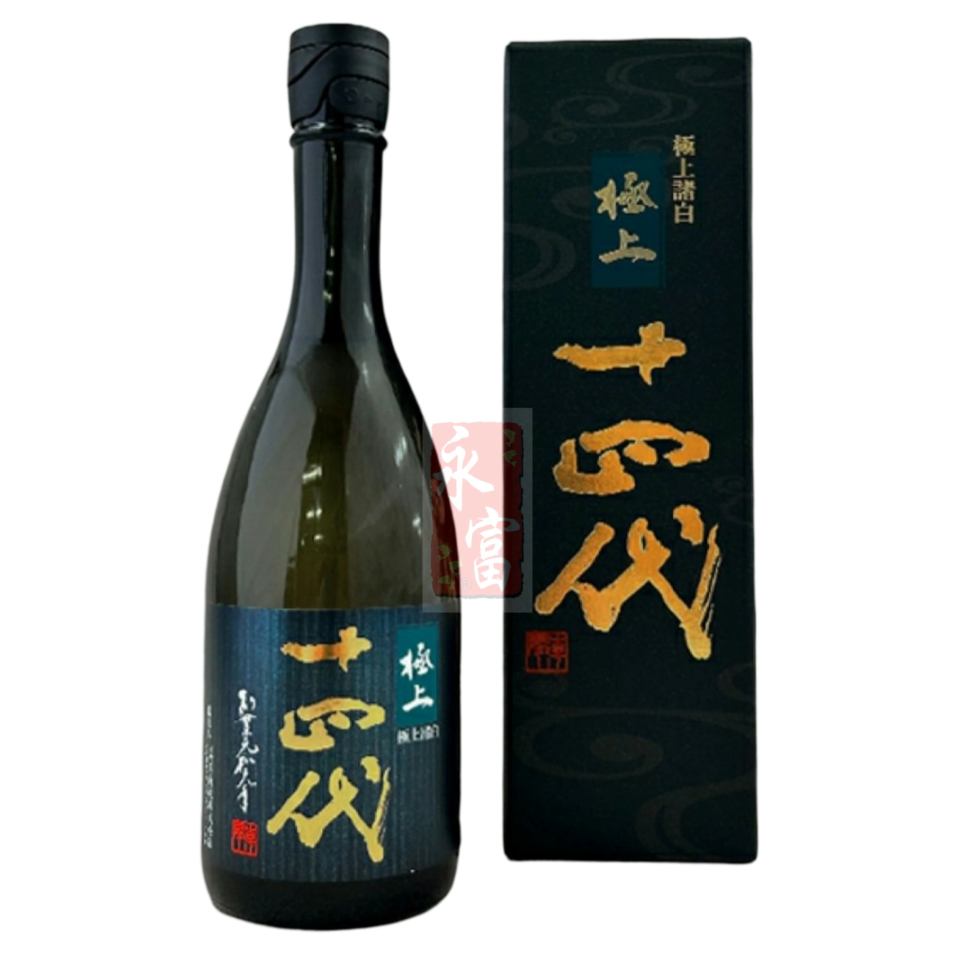 十四代 極上諸白 純米大吟醸