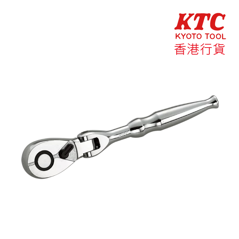 KTC 12.7sq. Flex棘輪手柄 (BR4F)