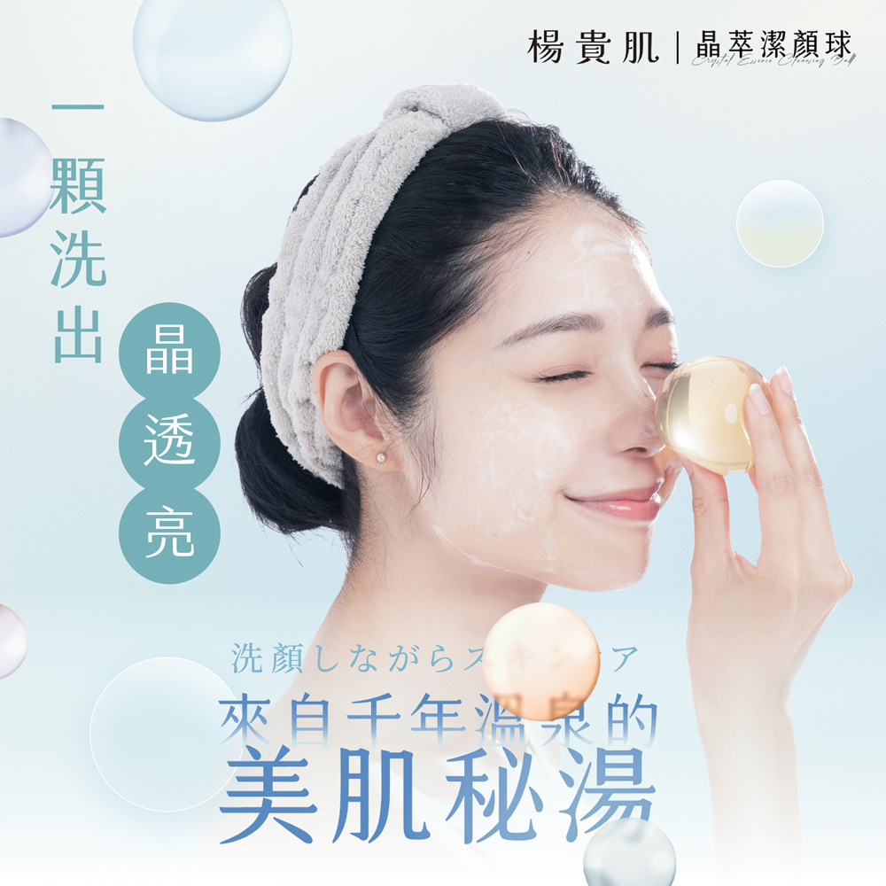 からだWelcia 2つのケアを一度にしよう！薬用泡ボディソープ 詰