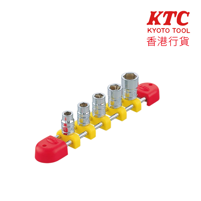 KTC 6.3sq. 套筒組 [5 件] (TB205E)