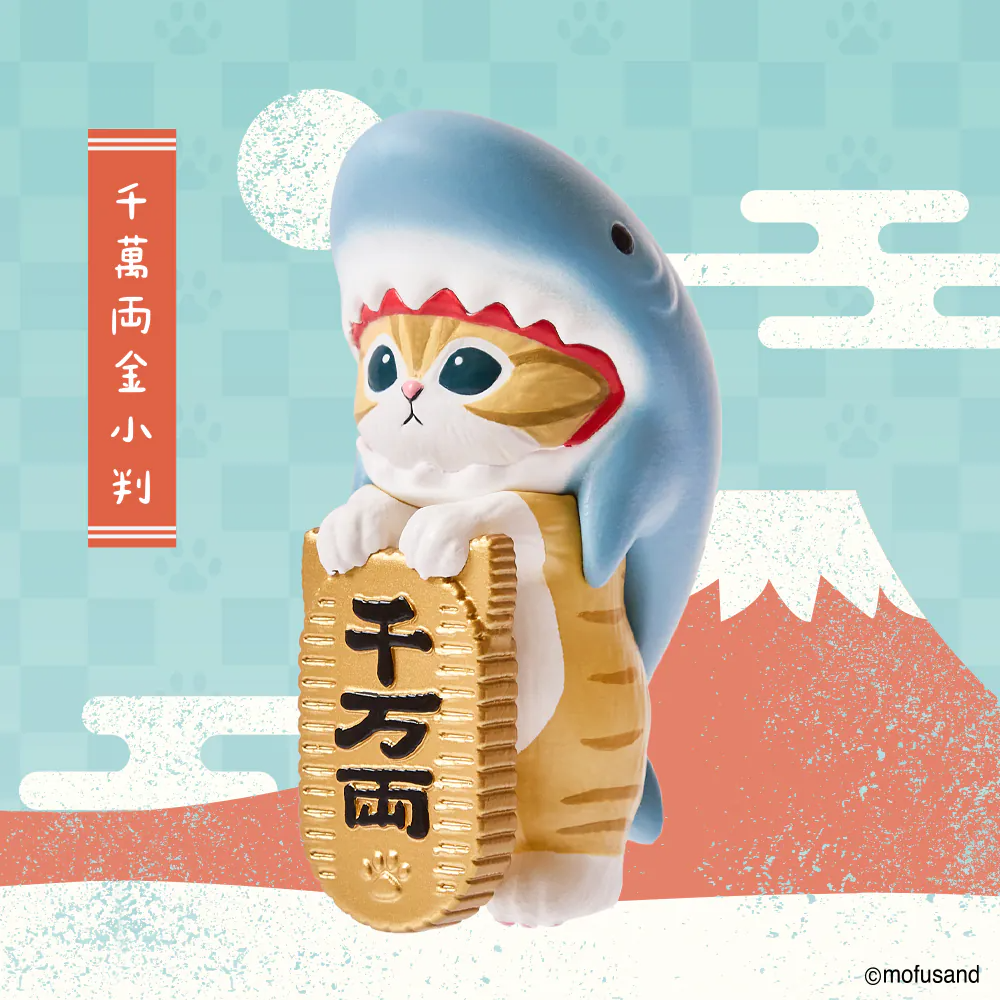 貓福珊迪招財公仔金小判鯊魚貓