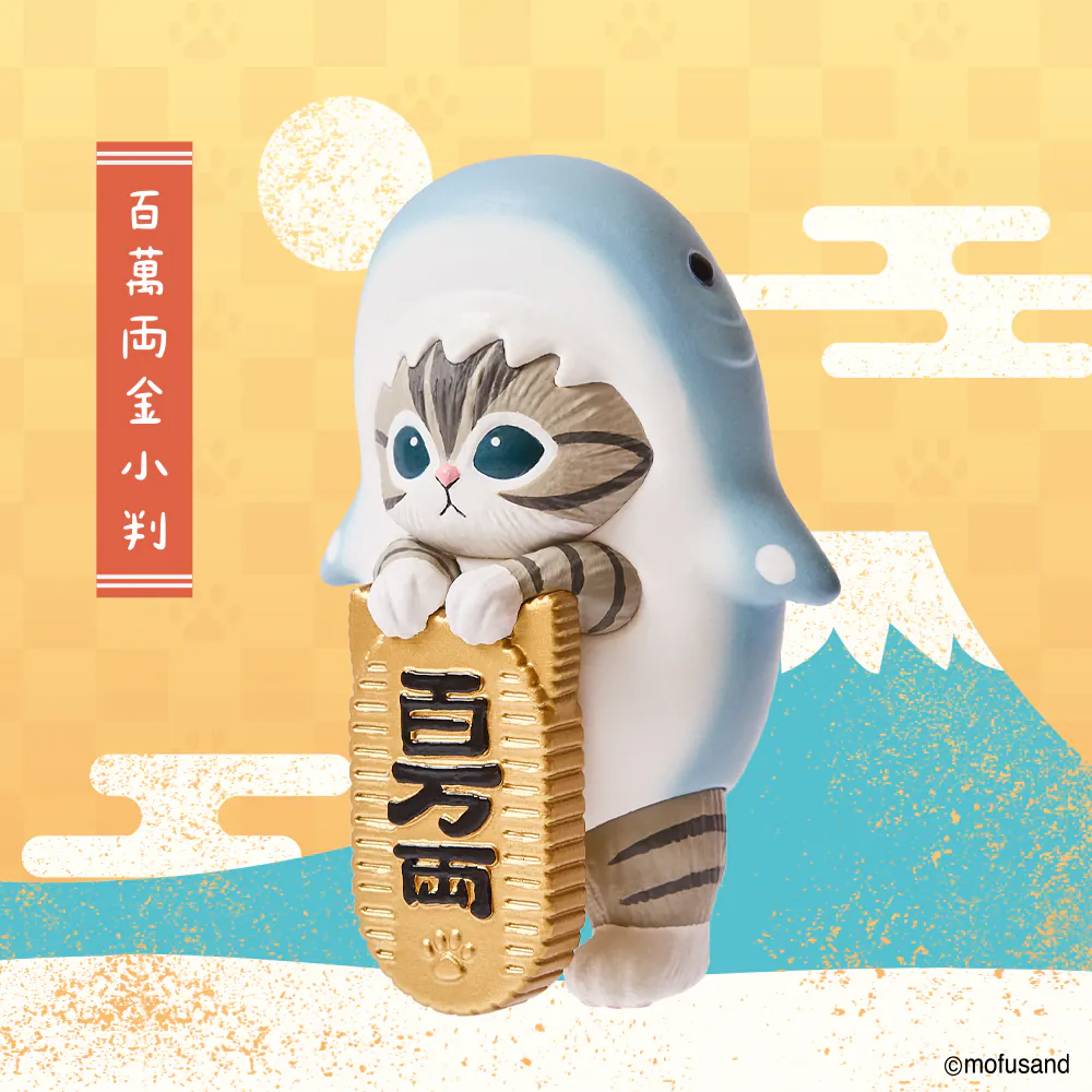 貓福珊迪招財公仔金小判鯨鯊貓