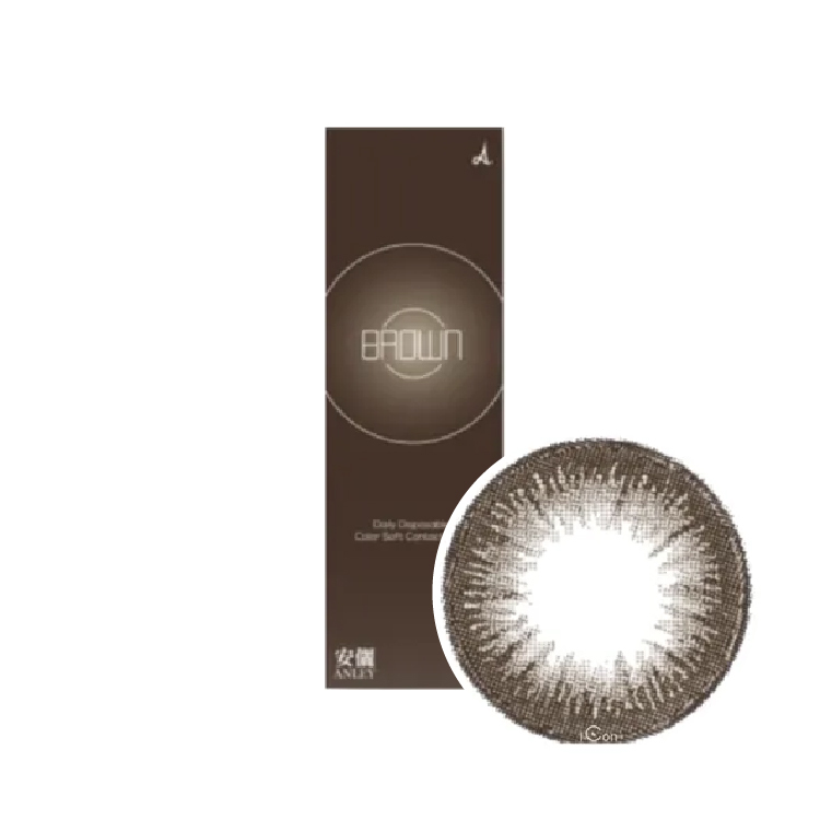 安儷放大彩色日拋棕色(10片）