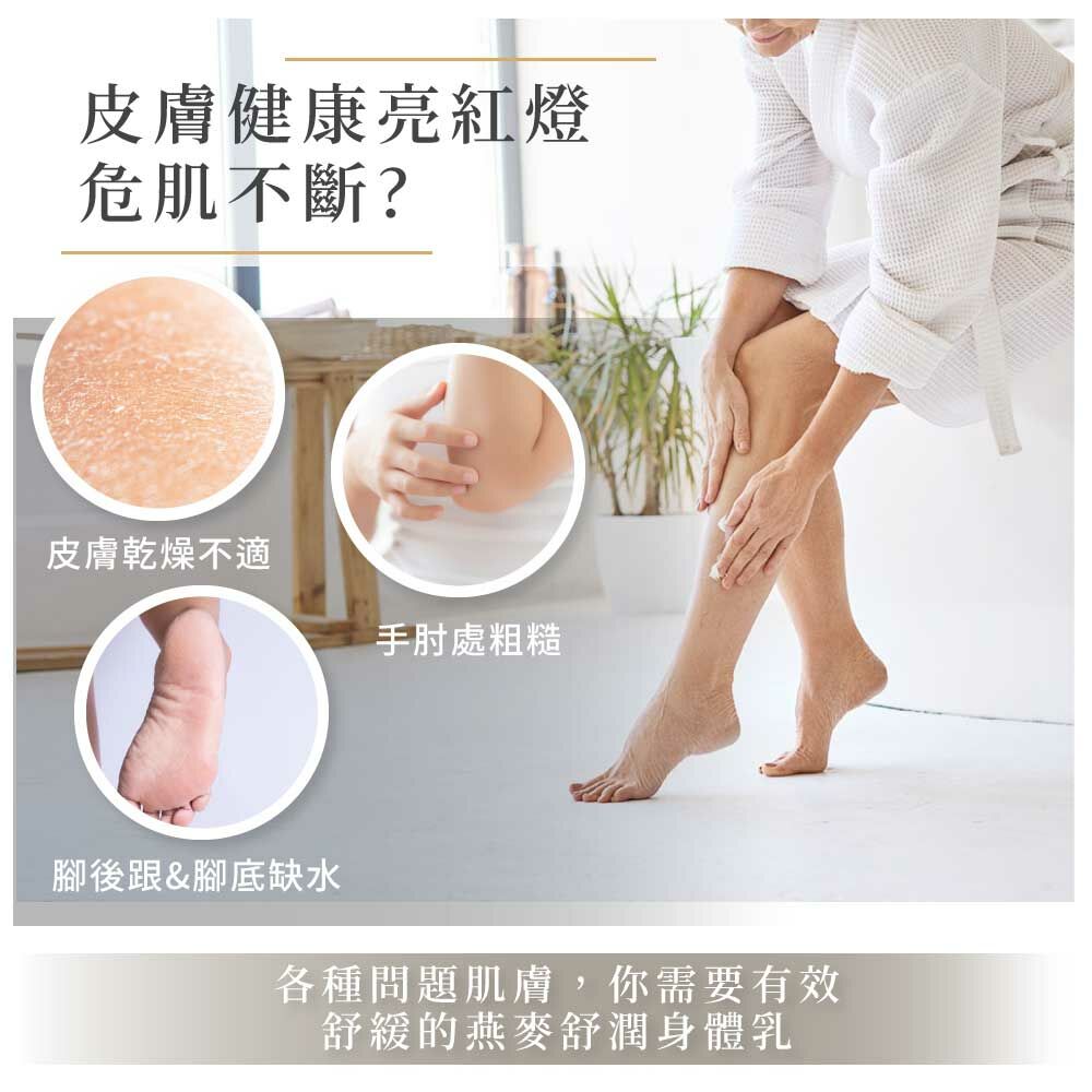 肌膚健康亮紅燈