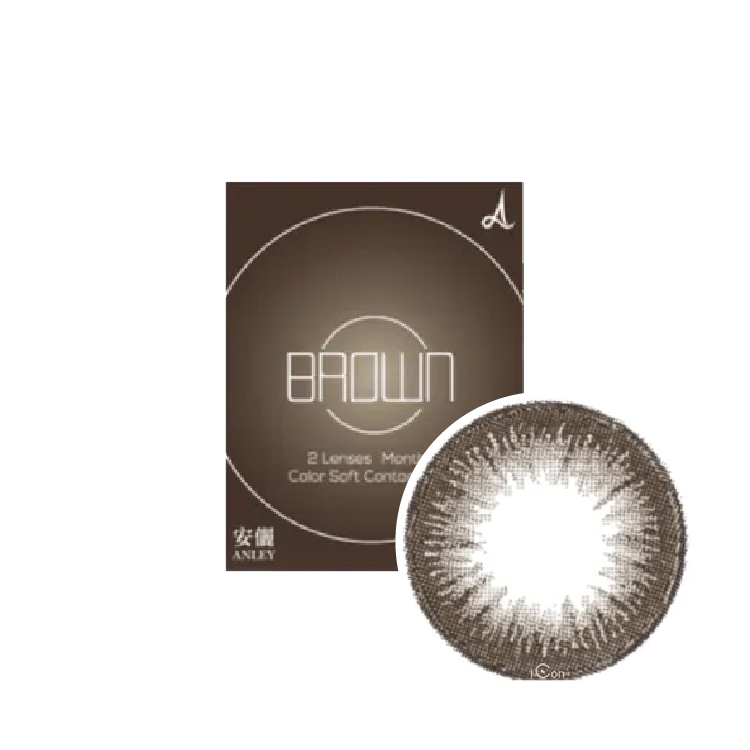 【即期促銷】安儷放大彩色月拋棕色(2片）