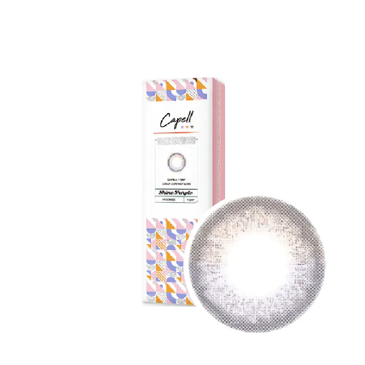 卡沛兒彩色日拋釉光系列 釉光紫(10片)