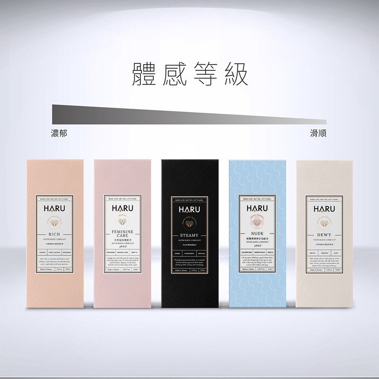 HARU NUDE 柳蘭純愛水溶性備孕潤滑液(無甘油)-155ml
