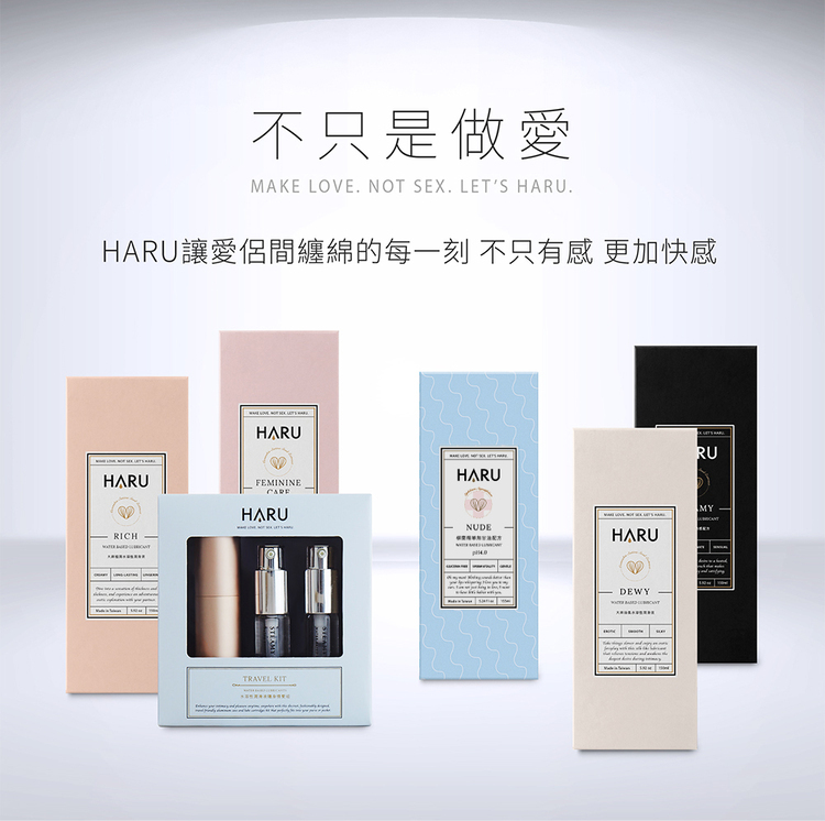 HARU NUDE 柳蘭純愛水溶性備孕潤滑液(無甘油)-155ml