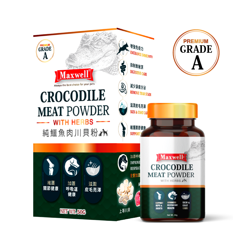 Maxwell Wild-Grade A 純鱷魚肉川貝粉-加強版 50g