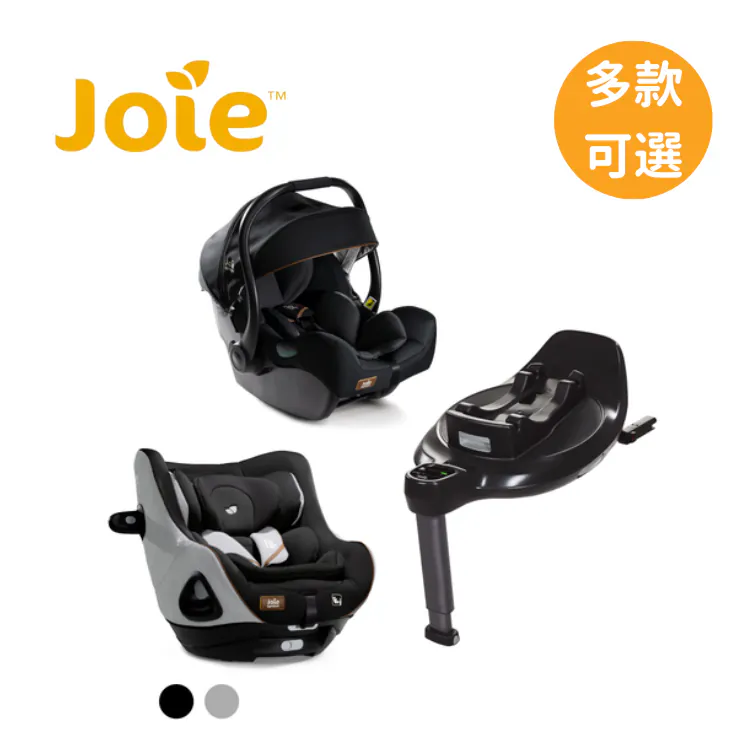 英國 Joie Encore 安可超進化汽座組合|安琪兒婦嬰百貨