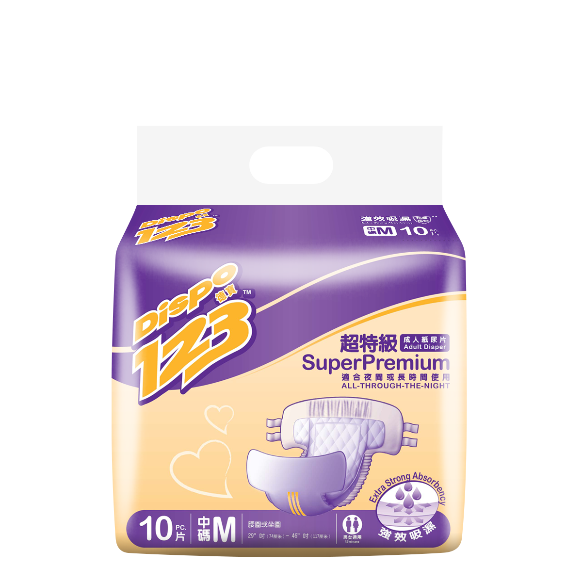 德寶123- 超特級成人紙尿片 (中碼) 10片