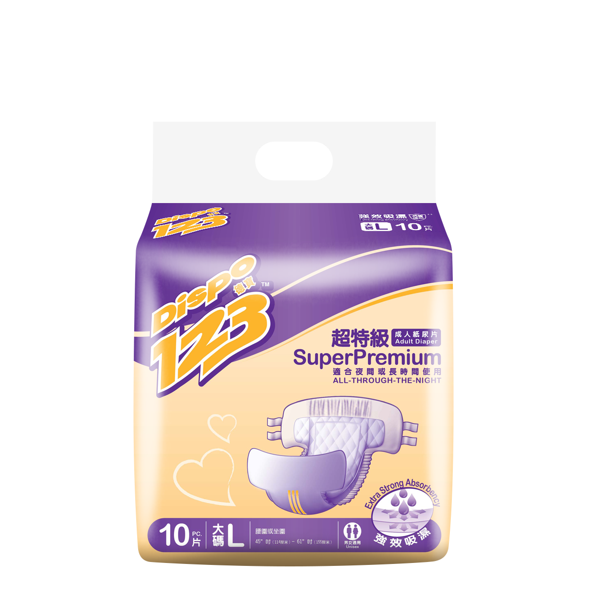 德寶123- 超特級成人紙尿片 (大碼) 10片