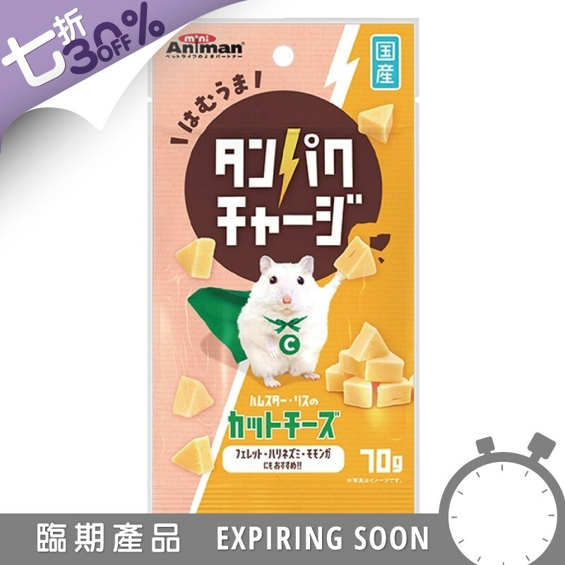 Animan 芝士粒 - 70g