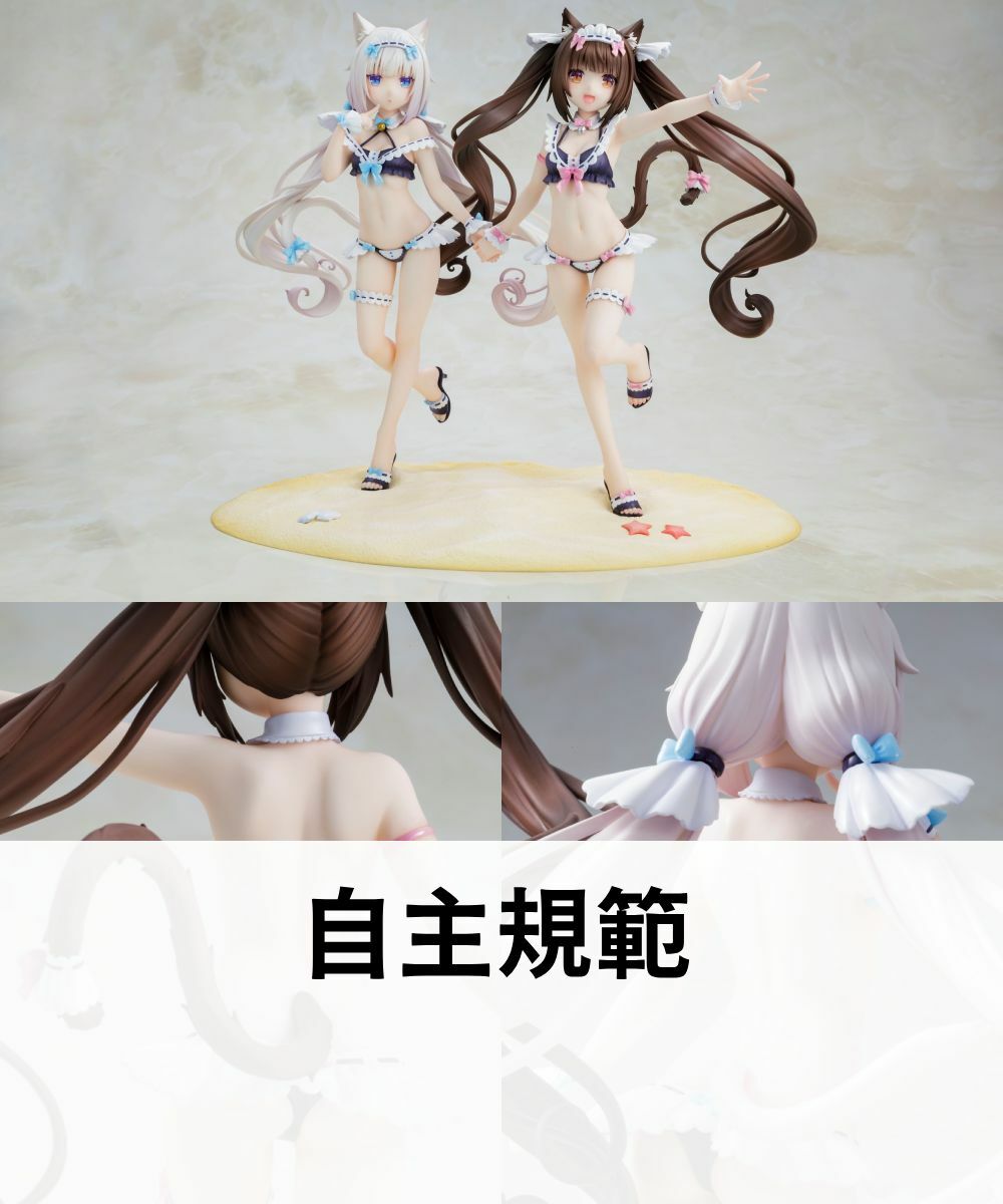 『貓娘樂園』巧克力＆香草 女僕泳裝ver. KADOKAWA特別套組 【日本進口精品】