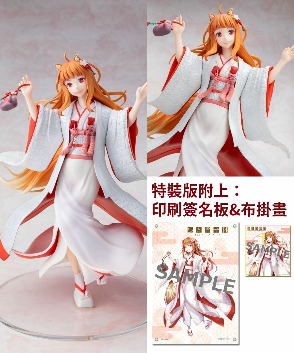 CAworks『狼與辛香料』赫蘿 白無垢ver. 特裝版 【日本進口精品】