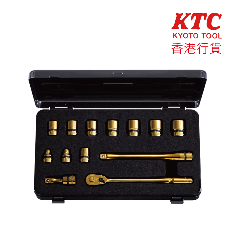 KTC Nepros NTB313GZGL 9.5sq.套筒扳手套裝【13件】iP Gold Limited Edition