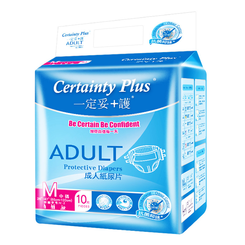 一定妥 - 一定妥+護成人紙尿片 中碼 10片
