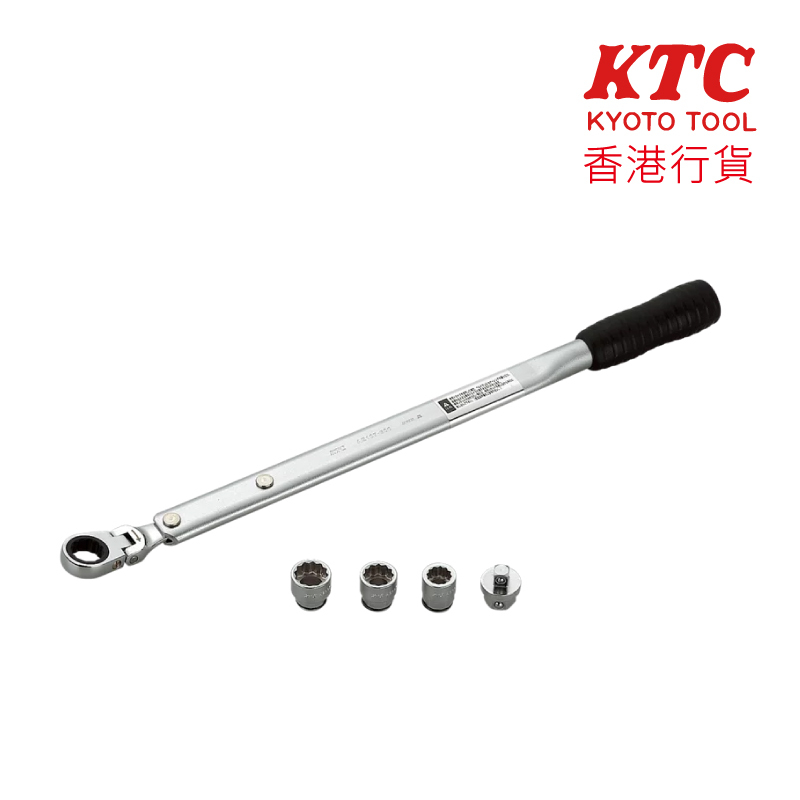 KTC ATE175 皮帶張緊器扳手套裝(4件)