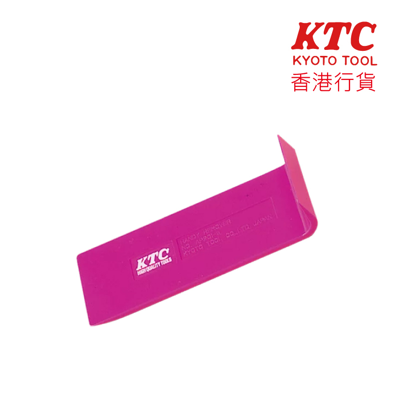 KTC Handy Remover 汽車內襯和夾子專用工具 (AP201-W)