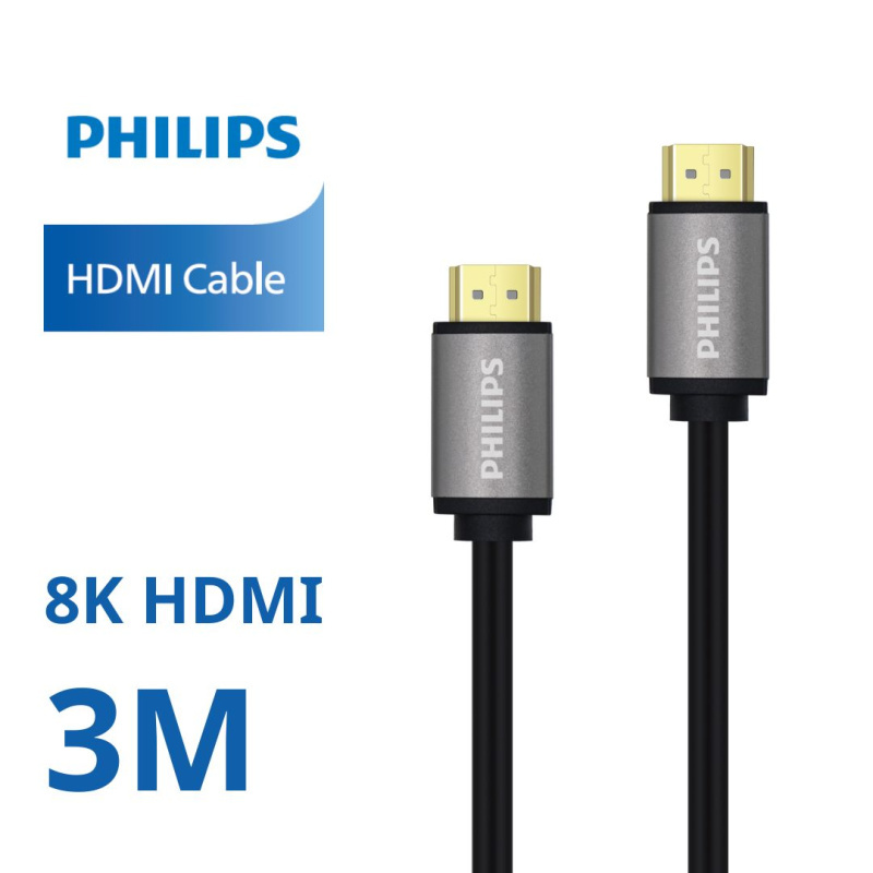 PHILIPS HDMI 2.1 8K 超高速傳輸線（1.5m - 3m）