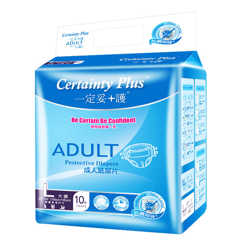 一定妥 - 一定妥+護成人紙尿片 大碼10片