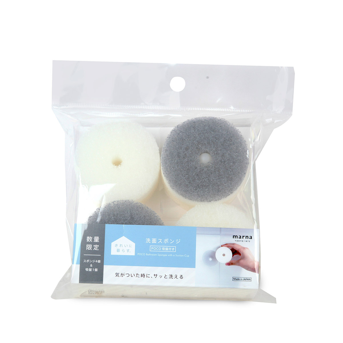 日本 MARNA POCO D6x3cm 4件裝廚房海綿 -P503