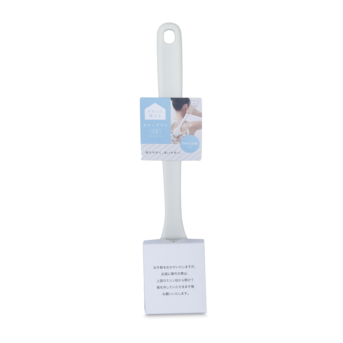 日本 MARNA 軟質沐浴刷 -B713W