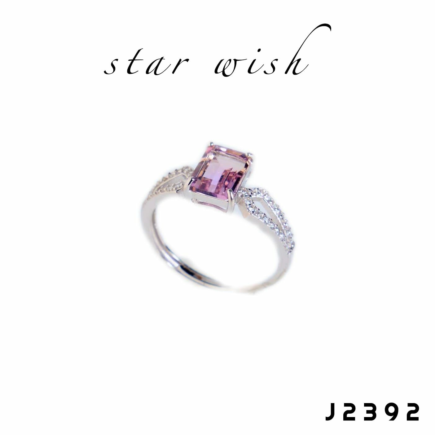 Star Wish Jewellery 925銀 紫黃晶戒指- J2392