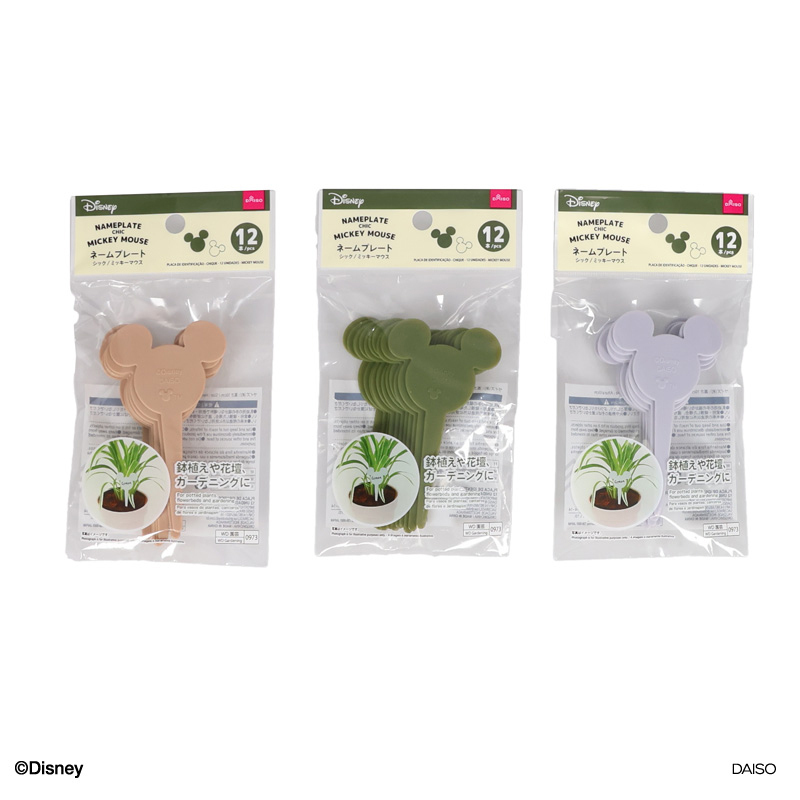 園藝標示牌/米奇 12入