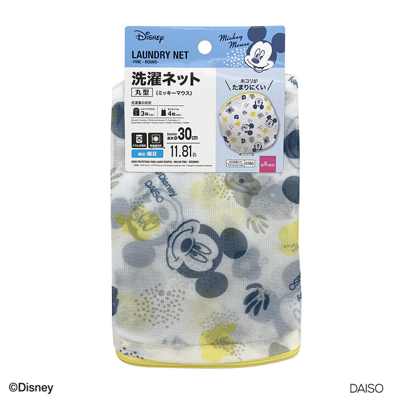 細目洗衣袋/米奇 圓形