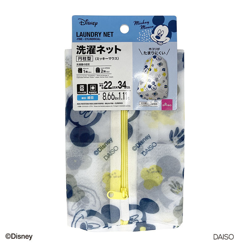 細目洗衣袋/米奇 圓柱形