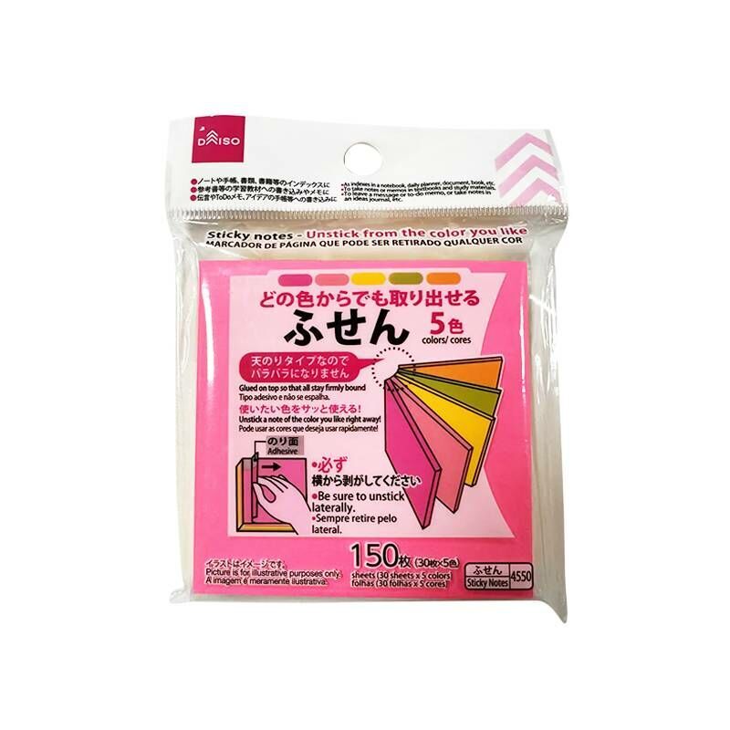 便利貼/7.5cm 150入