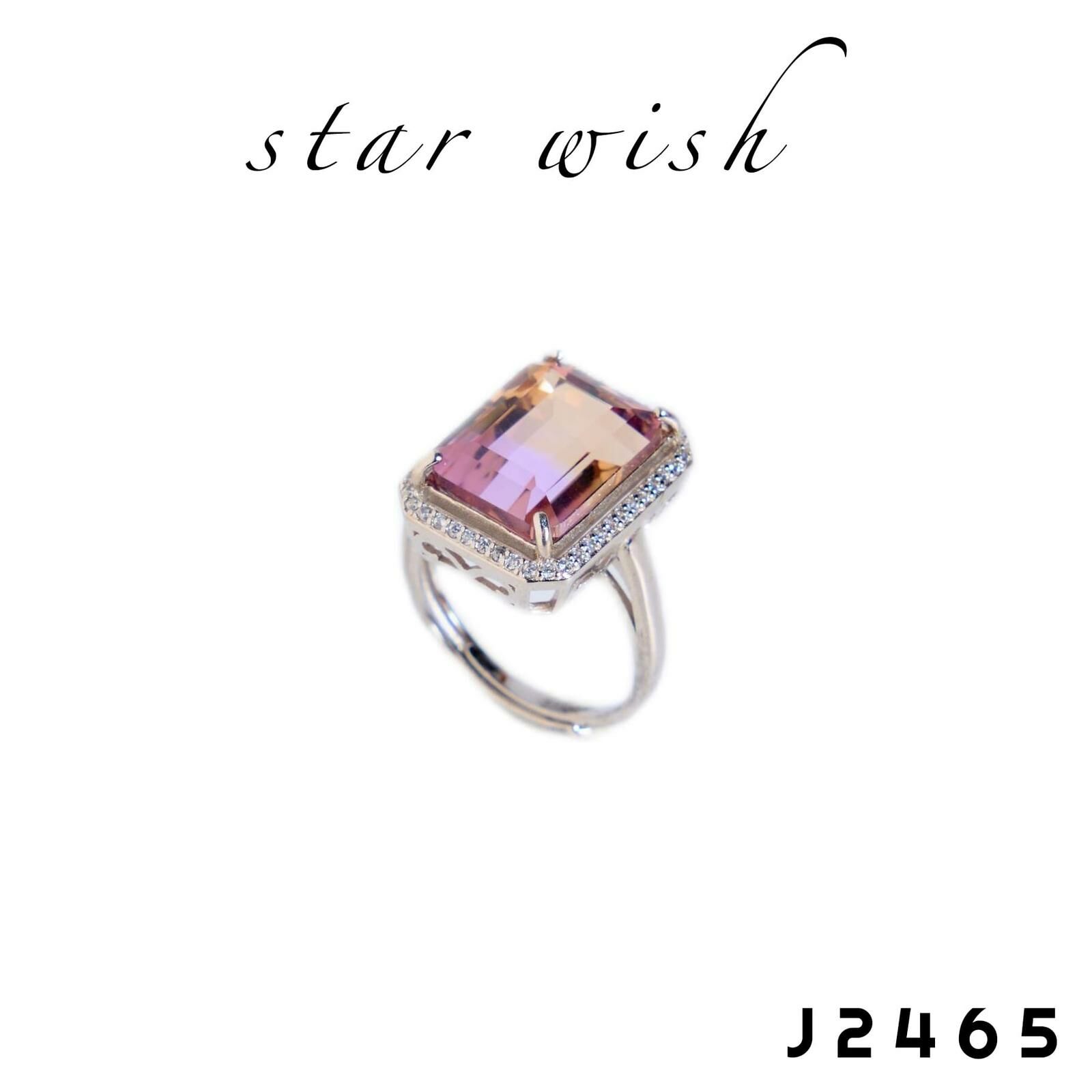 Star Wish Jewellery 925銀 紫黃晶戒指- J2465