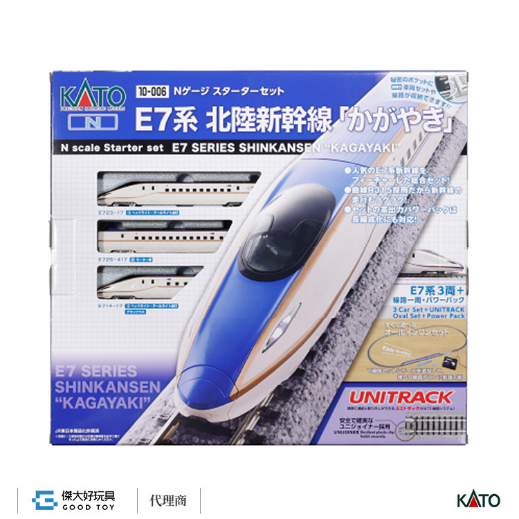 KATO E7系新幹線 'かがやき' 6両編成 KATO鉄道模型オンラインショッピング E7系北陸新幹線「かがやき