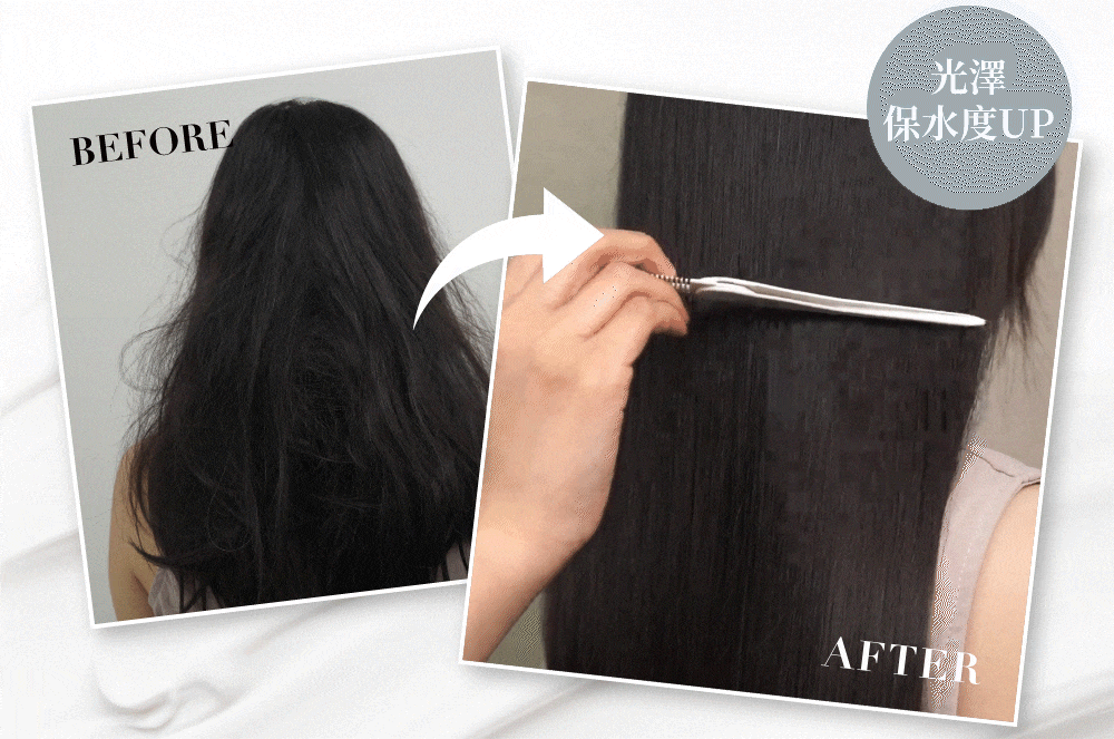 全髮質適用(染燙也適用)