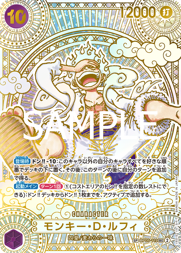 神速の拳 ONE PIECE CARD GAME OP-11 6BOX ONE PIECE CARD GAME - GODSPEED FIST [OP-11] (BOX) – JumpIchiban