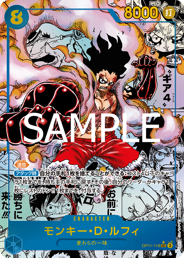 神速の拳 ONE PIECE CARD GAME OP-11 2 box Amazon.com: BANDAI ONE Piece Card Game, Fist of God Speed